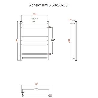 Полотенцесушитель Аспект ПМ 3 60*80*50 (ЛЦ6)