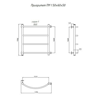 Полотенцесушитель Приоритет ПМ 1 50*60*50 (ЛЦ2)