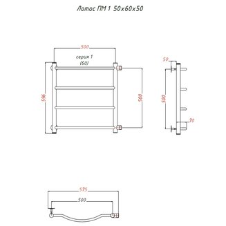 Полотенцесушитель Лотос ПМ 1 50*60*50 (ЛЦ28)