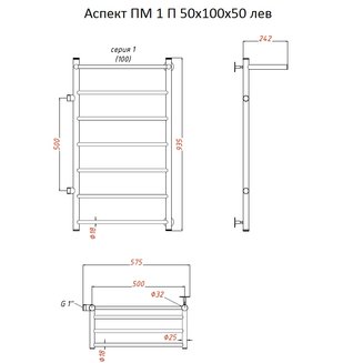 Полотенцесушитель Аспект ПМ 1 П 50*100*50 (ЛЦ6) лев