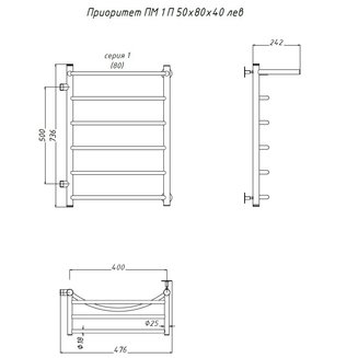 Полотенцесушитель Приоритет ПМ 1 П 50*80*50 (ЛЦ2) лев