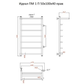 Полотенцесушитель Идеал ПМ 1 П 50*100*40 (ЛЦ5) прав