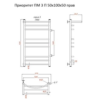 Полотенцесушитель Приоритет ПМ 3 П 50*100*50 (ЛЦ2) прав