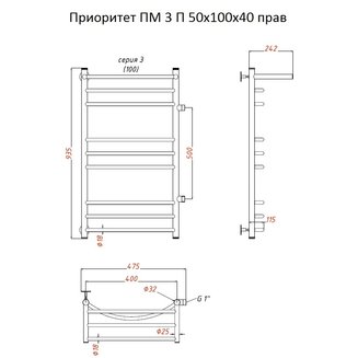Полотенцесушитель Приоритет ПМ 3 П 50*100*40 (ЛЦ2) прав
