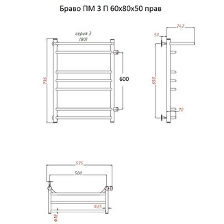 Полотенцесушитель Браво ПМ 3 П 60*80*50 (ЛЦ4) прав