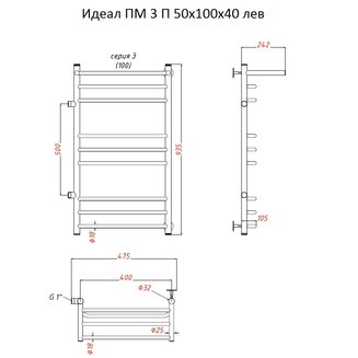 Полотенцесушитель Идеал ПМ 3 П 50*100*40 (ЛЦ5) лев