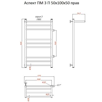 Полотенцесушитель Аспект ПМ 3 П 50*100*50 (ЛЦ6) прав