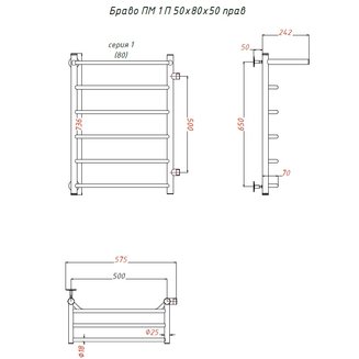 Полотенцесушитель Браво ПМ 1 П 50*80*50 (ЛЦ4) прав