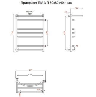 Полотенцесушитель Приоритет ПМ 3 П 50*80*40 (ЛЦ2) прав