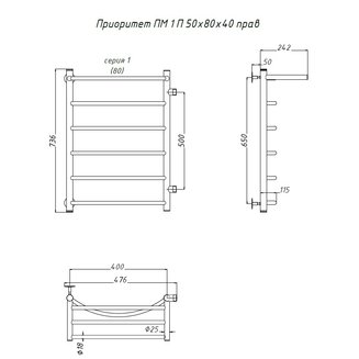 Полотенцесушитель Приоритет ПМ 1 П 50*80*40 (ЛЦ2) прав