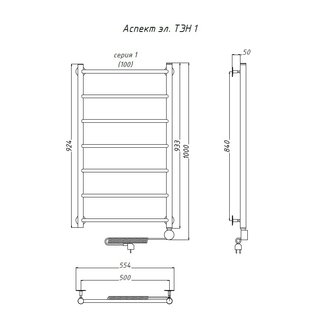Полотенцесушитель Аспект эл ТЭН 1 100*50 (ЛЦ6)