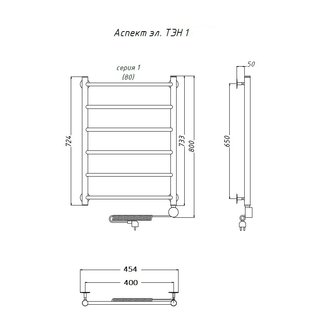 Полотенцесушитель Аспект эл ТЭН 1 80*40 (ЛЦ6)