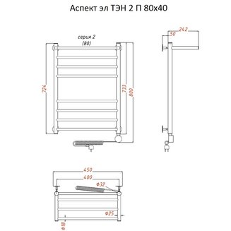 Полотенцесушитель Аспект эл ТЭН 2 П 80*40 (ЛЦ6)