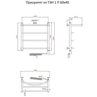 Полотенцесушитель Приоритет эл ТЭН 1 П 60*40 (ЛЦ2)