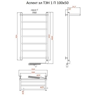 Полотенцесушитель Аспект эл ТЭН 1 П 100*50 (ЛЦ6)