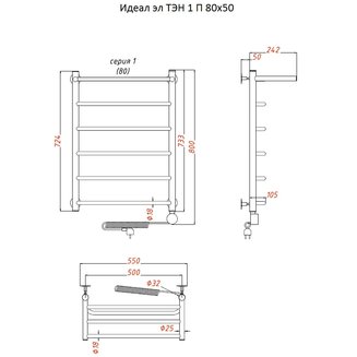 Полотенцесушитель Идеал эл ТЭН 1 П 80*50 (ЛЦ5)
