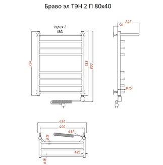 Полотенцесушитель Браво эл ТЭН 2 П 80*40 (ЛЦ4)