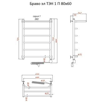 Полотенцесушитель Браво эл ТЭН 1 П 80*60 (ЛЦ4)