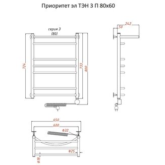 Полотенцесушитель Приоритет эл ТЭН 3 П 80*60 (ЛЦ2)
