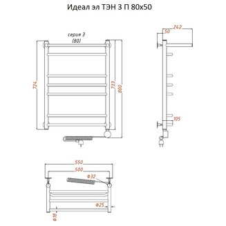 Полотенцесушитель Идеал эл ТЭН 3 П 80*50 (ЛЦ5)