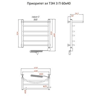 Полотенцесушитель Приоритет эл ТЭН 3 П 60*40 (ЛЦ2)