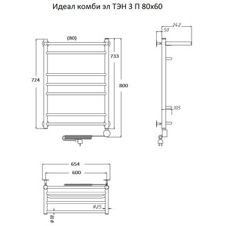Полотенцесушитель Идеал комби эл ТЭН 3 П 80*60 (ЛЦ17)