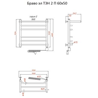 Полотенцесушитель Браво эл ТЭН 2 П 60*50 (ЛЦ4)
