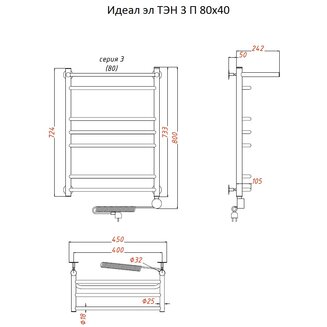 Полотенцесушитель Идеал эл ТЭН 3 П 80*40 (ЛЦ5)