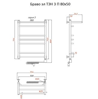 Полотенцесушитель Браво эл ТЭН 3 П 80*50 (ЛЦ4)