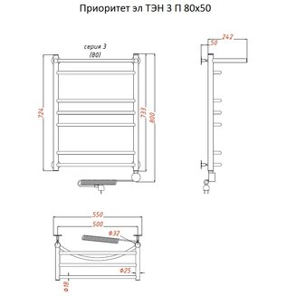 Полотенцесушитель Приоритет эл ТЭН 3 П 80*50 (ЛЦ2)