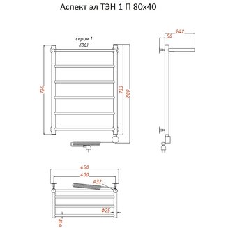Полотенцесушитель Аспект эл ТЭН 1 П 80*40 (ЛЦ6)