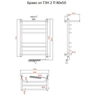 Полотенцесушитель Браво эл ТЭН 2 П 80*50 (ЛЦ4)