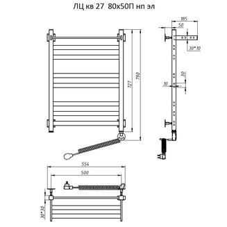 Полотенцесушитель ЛЦ кв 27 80*50П нп эл #