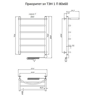 Полотенцесушитель Приоритет эл ТЭН 1 П 80*60 (ЛЦ2)