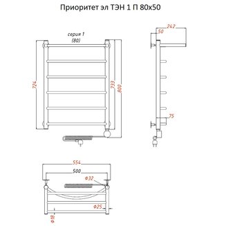 Полотенцесушитель Приоритет эл ТЭН 1 П 80*50 (ЛЦ2)