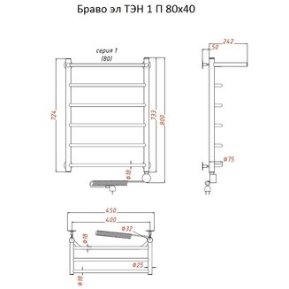 Полотенцесушитель Браво эл ТЭН 1 П 80*40 (ЛЦ4)