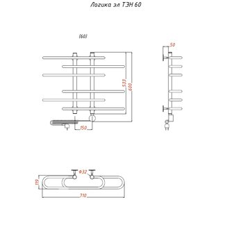 Полотенцесушитель Логика эл ТЭН 60*60 (ЛЦ9)