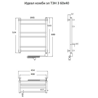 Полотенцесушитель Идеал комби эл ТЭН 3 60*40 (ЛЦ17)
