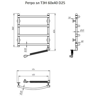 Полотенцесушитель Ретро эл ТЭН 60*40 (ЛЦ33 нов) D25
