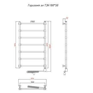 Полотенцесушитель Горизонт эл ТЭН 100*50 (ЛЦ34)