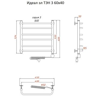 Полотенцесушитель Идеал эл ТЭН 3 60*40 (ЛЦ5)