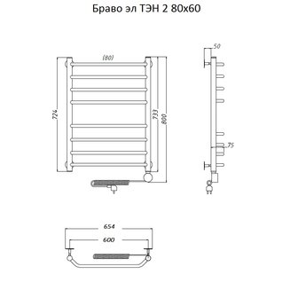 Полотенцесушитель Браво эл ТЭН 2 80*60 (ЛЦ4)