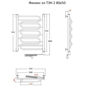 Полотенцесушитель Феникс эл ТЭН 2 80*50 (ЛЦ12)
