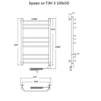 Полотенцесушитель Браво эл ТЭН 3 100*50 (ЛЦ4)