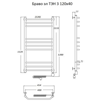 Полотенцесушитель Браво эл ТЭН 3 120*40 (ЛЦ4)