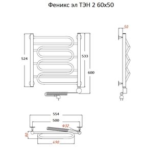Полотенцесушитель Феникс эл ТЭН 2 60*50 (ЛЦ12)