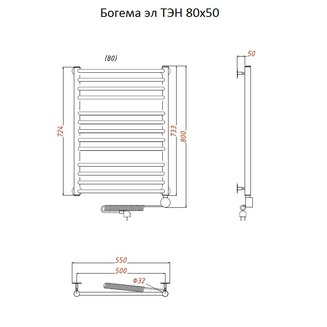 Полотенцесушитель Богема эл ТЭН 80*50 (ЛЦ20)