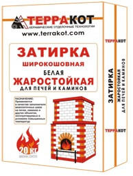 Затирка белая "Терракот" жаростойкая, 20 кг