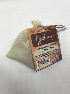 Запарка \"горькая\" (состав: полынь, тысячелистник, пустырник) (уп.10 шт)