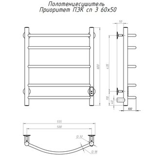 Полотенцесушитель Приоритет Пэк сп 3 60х50 32 мм